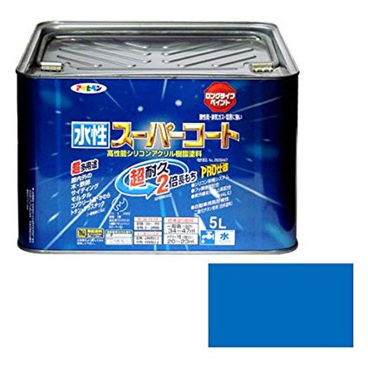 最強送りとどけるですぐ届く除草剤！