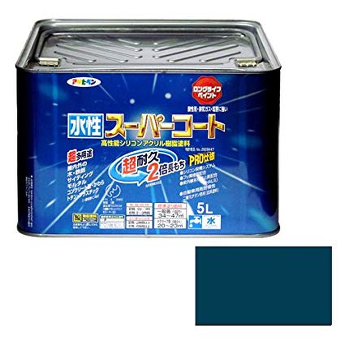 最強送りとどけるですぐ届く除草剤！