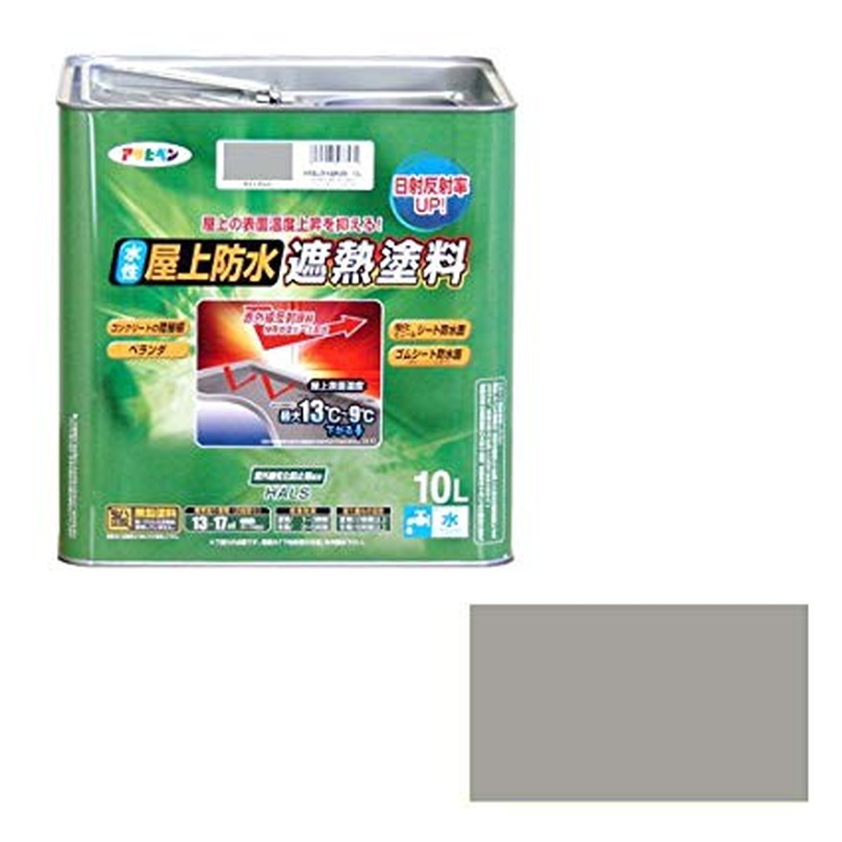 開店祝い ライトグレー アサヒペン 水性屋上防水遮熱塗料 ペンキ 10L DIY・工具