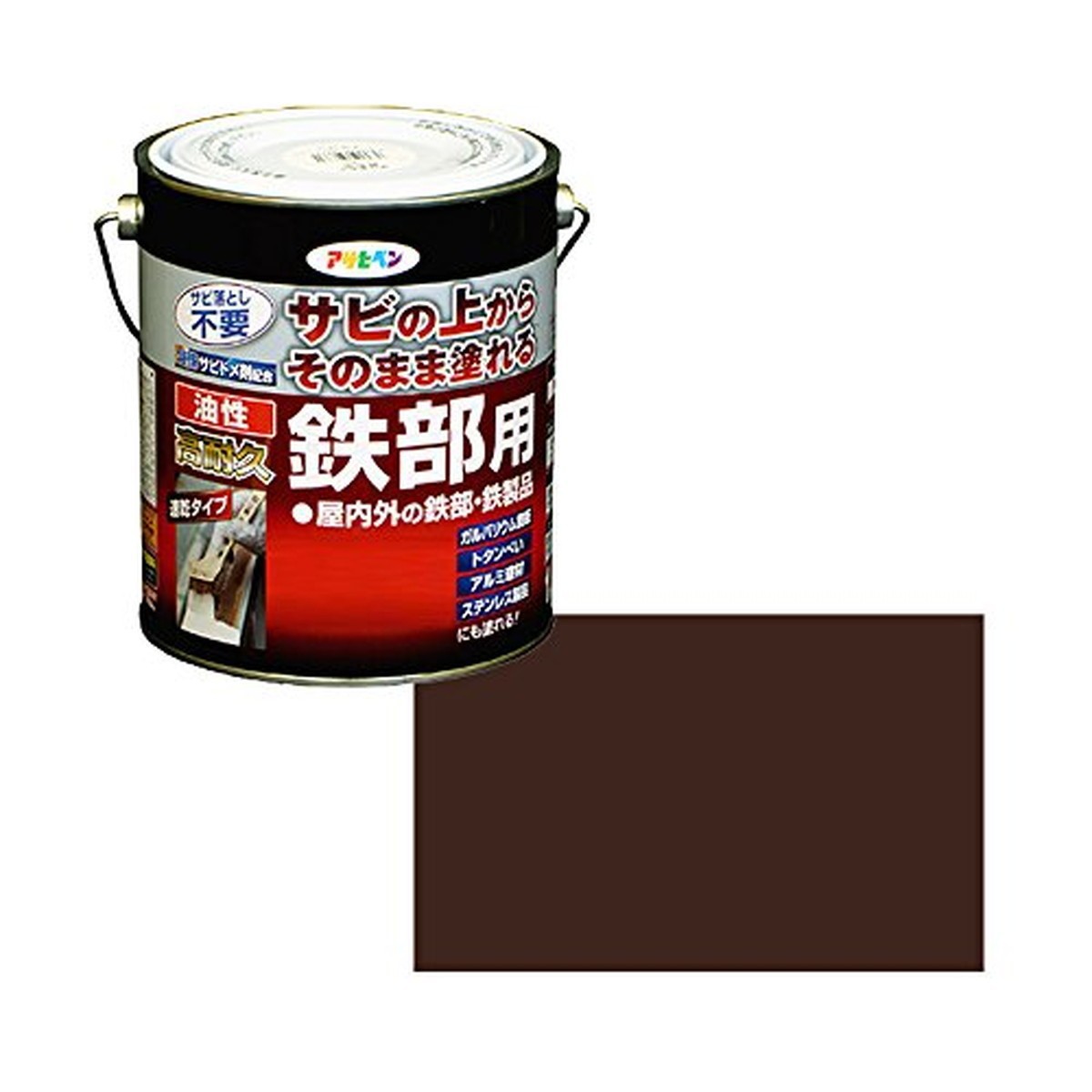 【楽天市場】アサヒペン 油性高耐久鉄部用 こげ茶 1.6L：ダイユーエイト楽天市場店