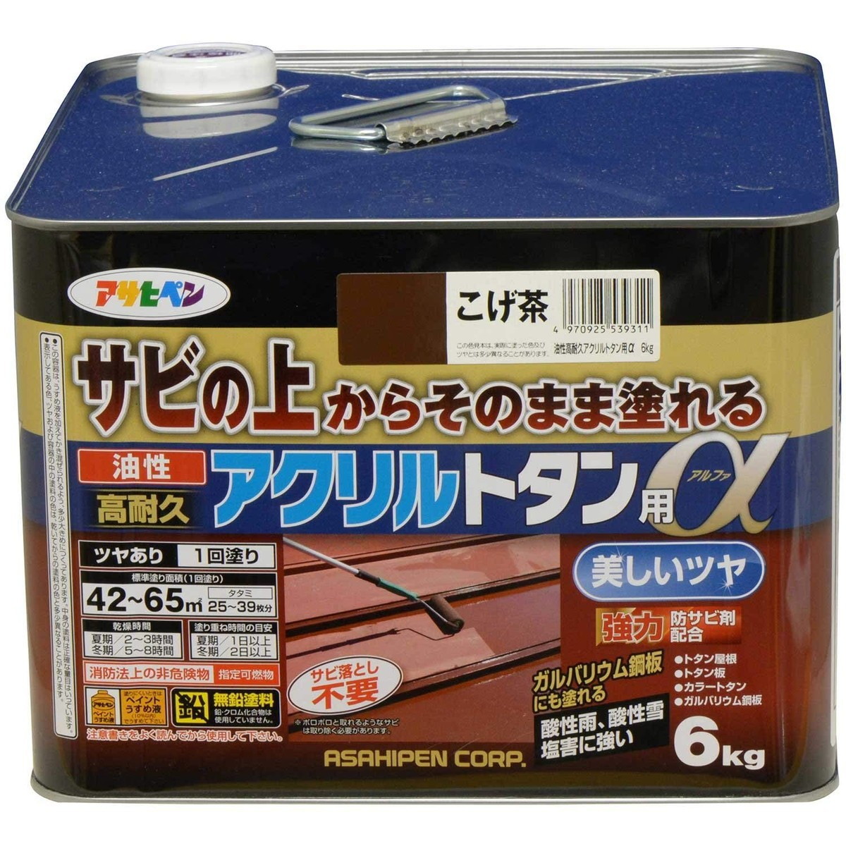 アサヒペン トタン用塗料 6kg こげ茶