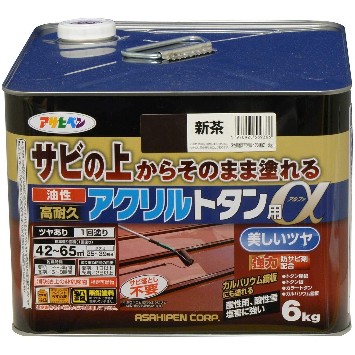 最強送りとどけるですぐ届く除草剤！