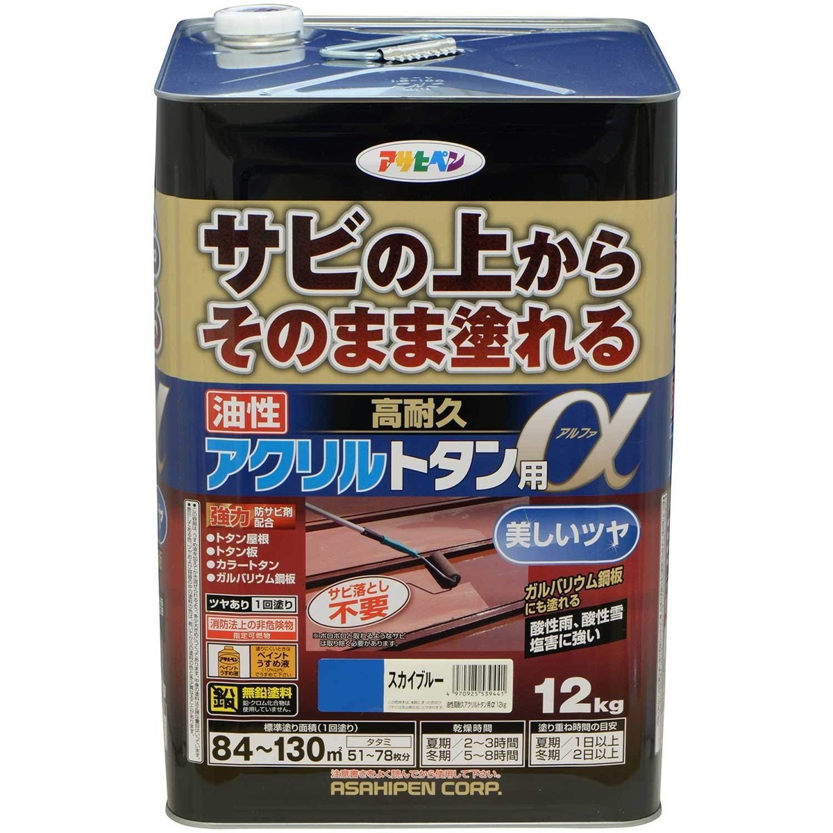 アサヒペン 油性高耐久アクリルトタン用 α 塗料 12kg スカイブルー｜ダイユーエイト店