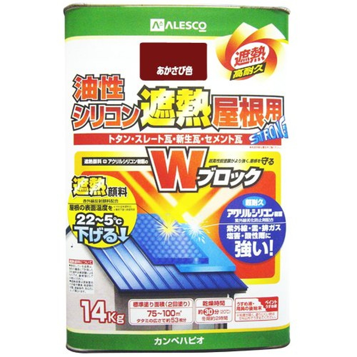 最強送りとどけるですぐ届く除草剤！