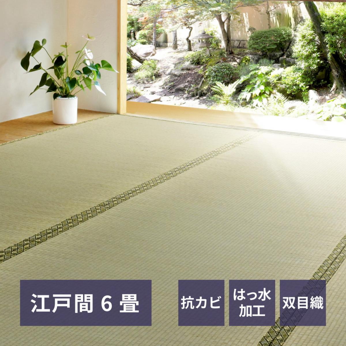 最強送りとどけるですぐ届く除草剤！