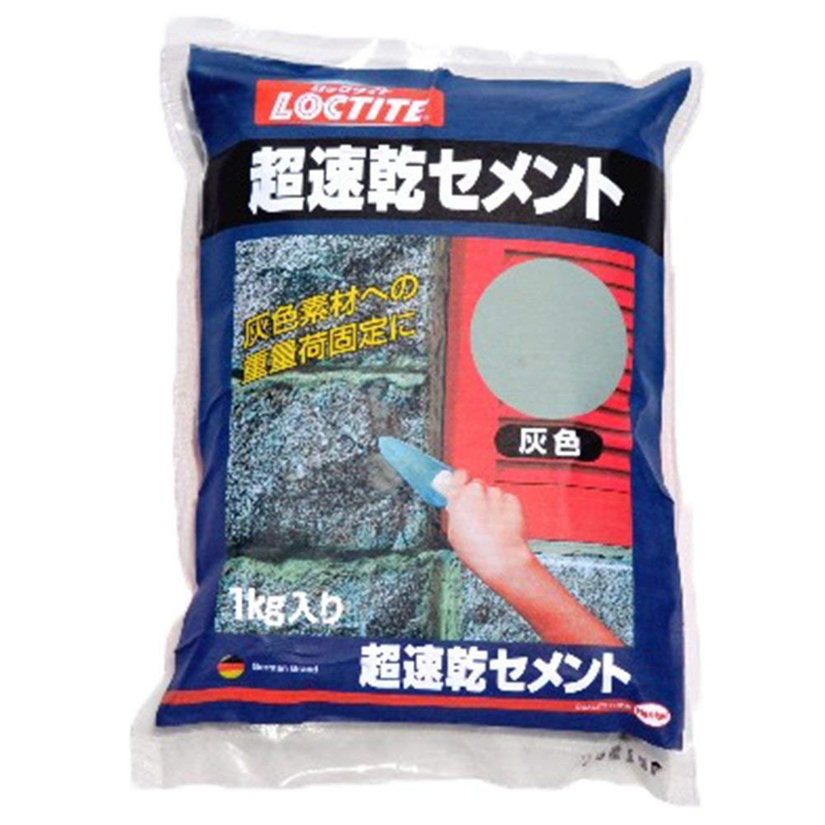 楽天市場】サンホーム工業 超速硬性水中セメント 灰色 1.3Kg BC1.3 : ダイユーエイト楽天市場店