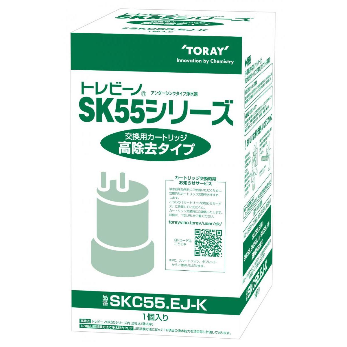 楽天市場】東レ TORAY トレビーノ アンダーシンク型浄水器用交換