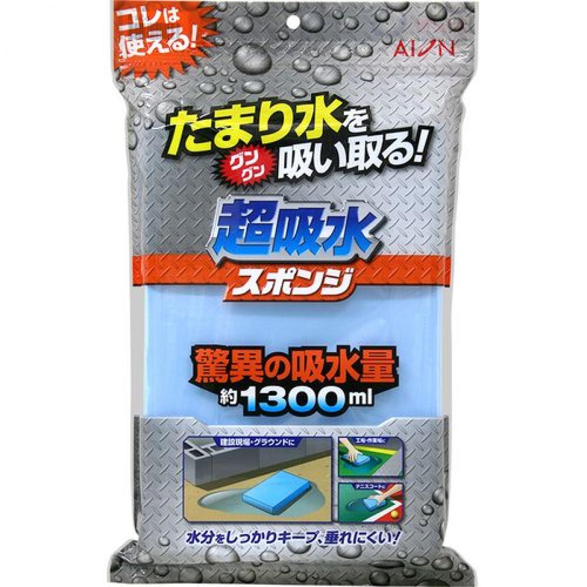 楽天市場 アイオン 超吸水スポンジ 1300ml ブルー ダイユーエイト楽天市場店