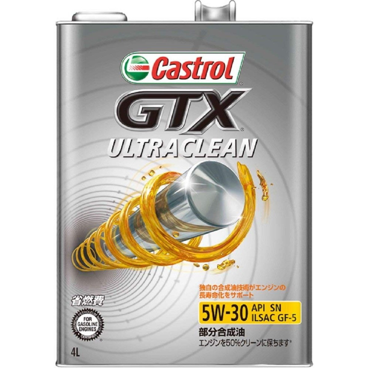 百貨店 カストロール エンジンオイル EDGE RS 10W-50 5L 4輪ガソリン車専用全合成油 SN Castrol fucoa.cl