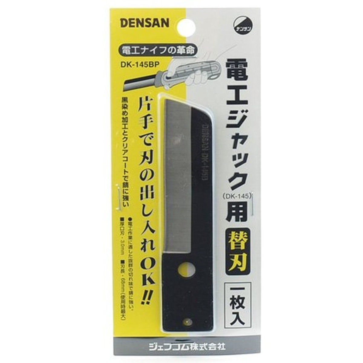 楽天市場】 フジ矢 圧着ペンチ 簡易圧着 刃部穴付 No.1150A 175mm 1150A-175 ネコポス対応 exelop.com