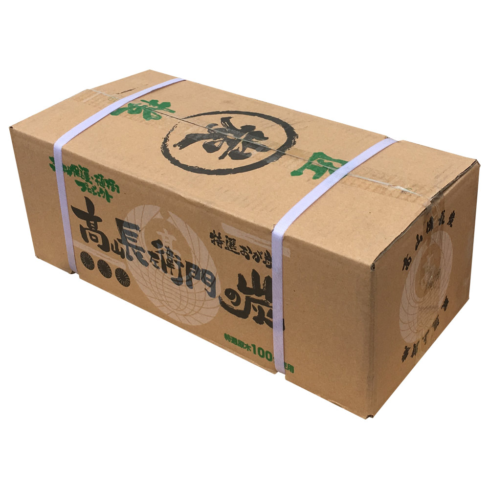 最強送りとどけるですぐ届く除草剤！