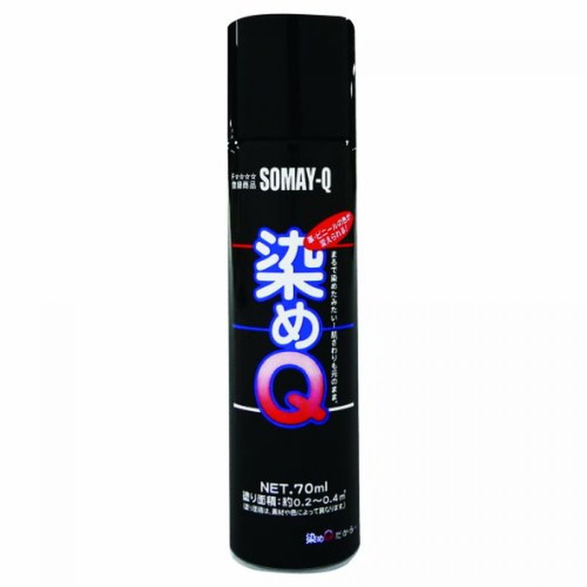 楽天市場 染めq ミニ染めq エアゾール 70ml ブラック ダイユーエイト楽天市場店