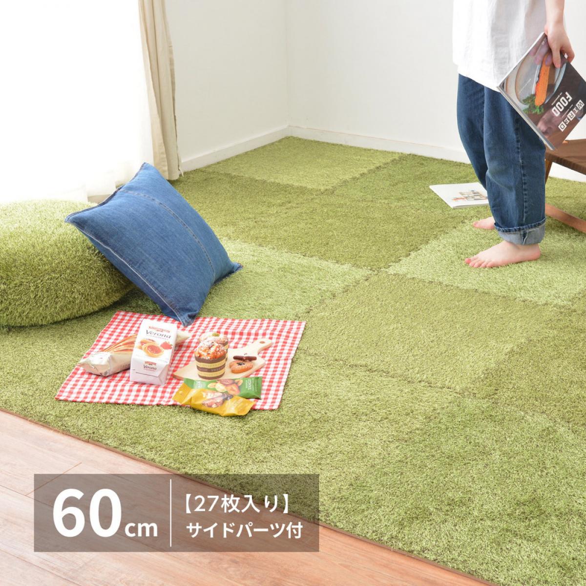 【I】 萩原 芝生風ジョイントマット シーヴァ 27枚セット 240634210 60×60×0.8