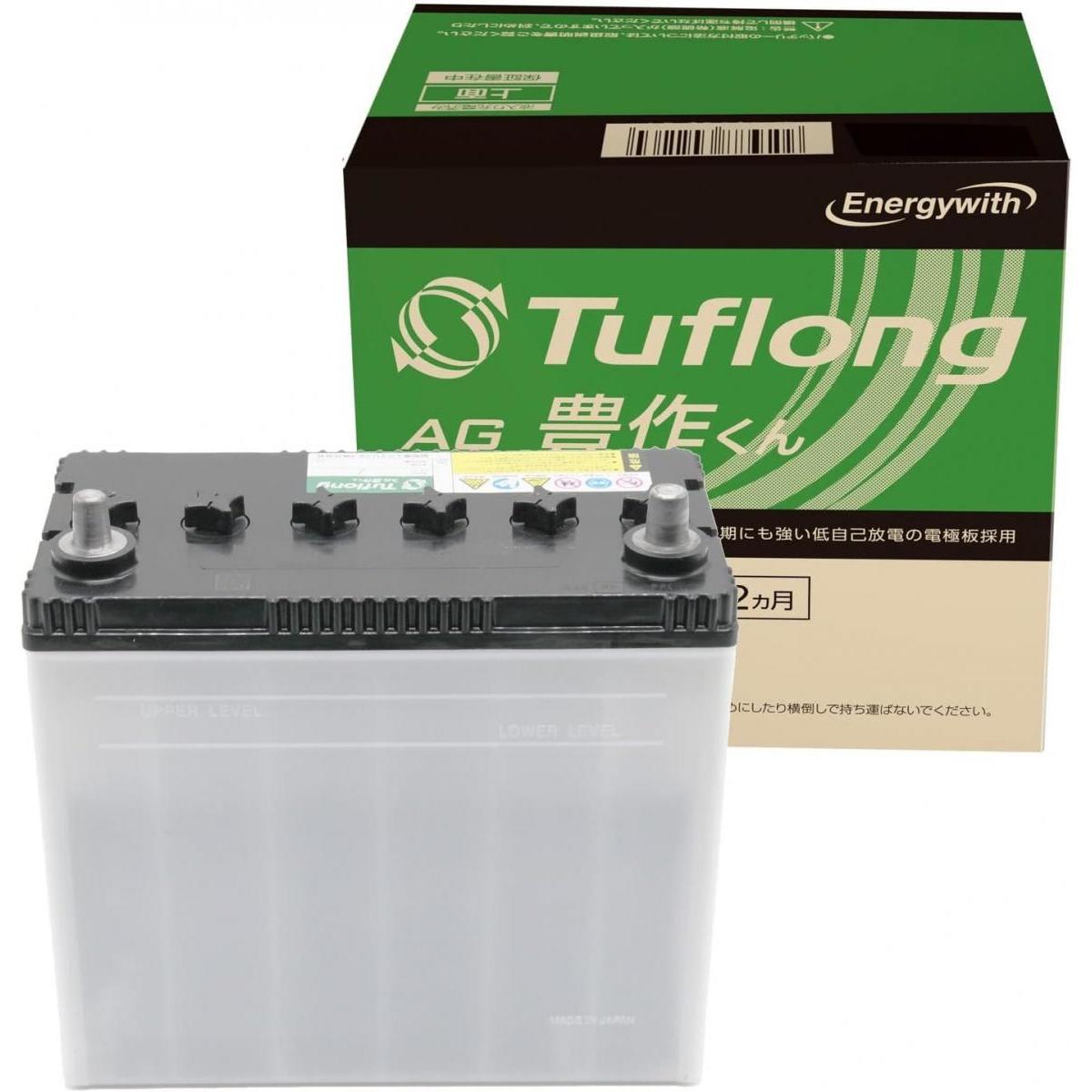 エナジーウィズ Energywith Tuflong タフロング 国産車バッテリー 農業機械用 Tuflong AG 豊作くん AGA55B24R|ダイユーエイト店
