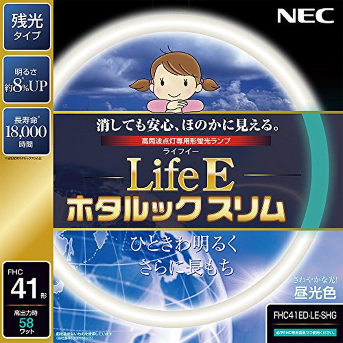 楽天市場】NEC 丸形スリム蛍光灯(FHC) ホタルックスリムα 86W 27形+34形パック品 昼光色 FHC86EDF-SHG-A :  ダイユーエイト楽天市場店