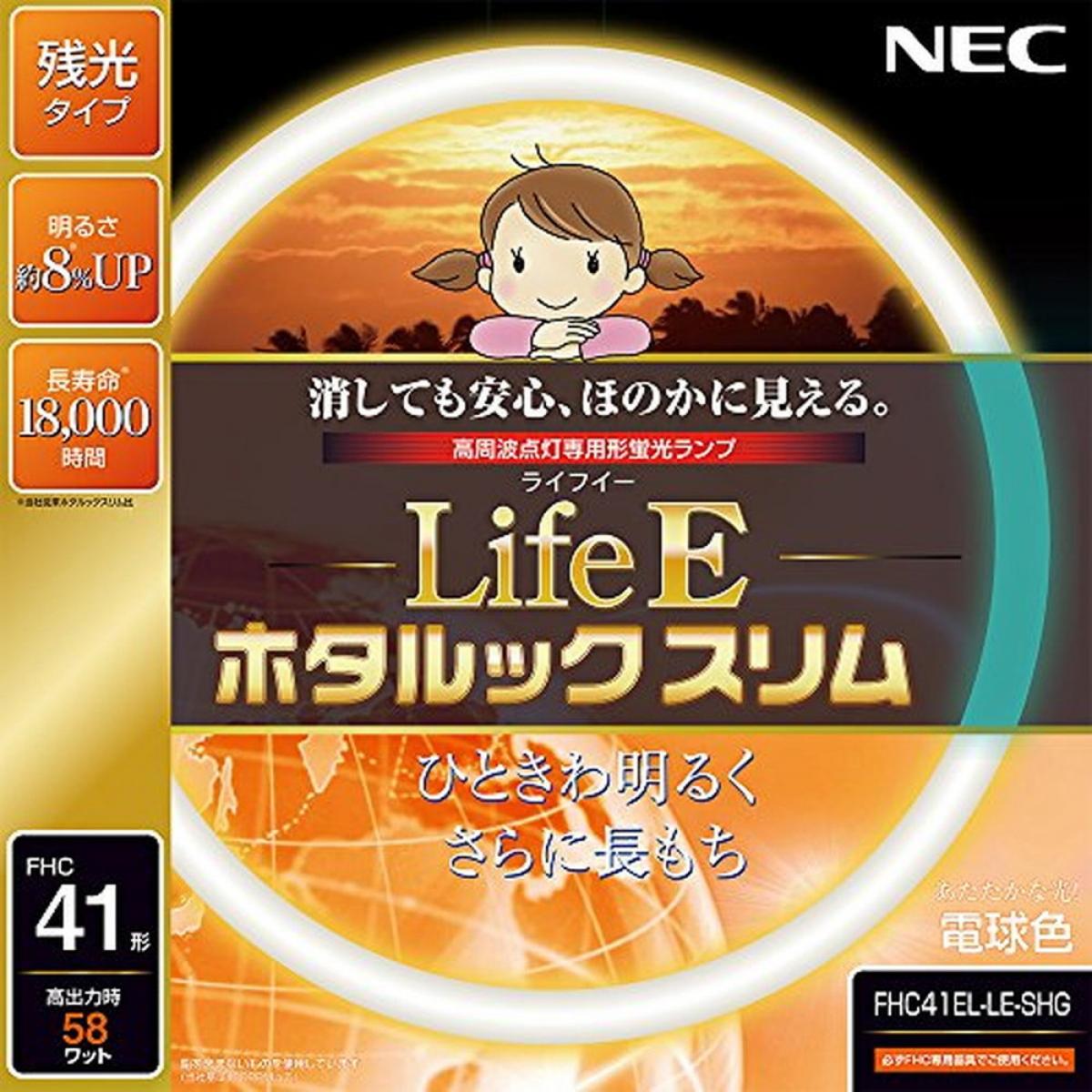 楽天市場】NEC 丸形スリム蛍光灯(FHC) ホタルックスリムα 86W 27形+34形パック品 昼光色 FHC86EDF-SHG-A :  ダイユーエイト楽天市場店