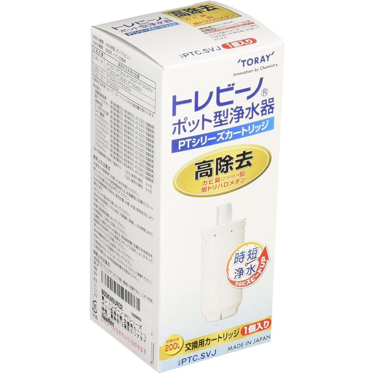 楽天市場】東レ 浄水器 トレビーノ スーパーシリーズ 交換用カートリッジ 【標準タイプ】 2個入り STC-2J : ダイユーエイト楽天市場店