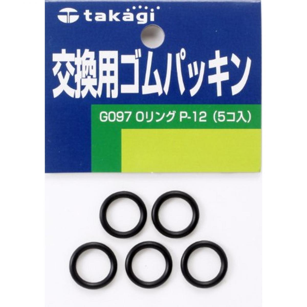 楽天市場】【ネコポス可能】タカギ Oリング P-12 5個入 G097FJ