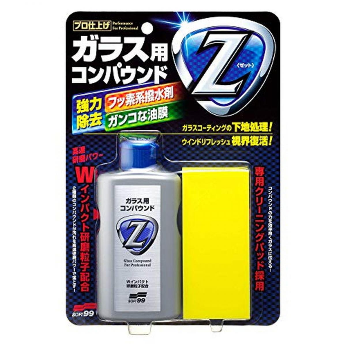 楽天市場】ソフト99 液体コンパウンド 9800 仕上げセット 09147 [ HTRC3 ] ボディ・バンパー用 鏡面仕上げ キズ消し 傷消し  SOFT99 : ダイユーエイト楽天市場店