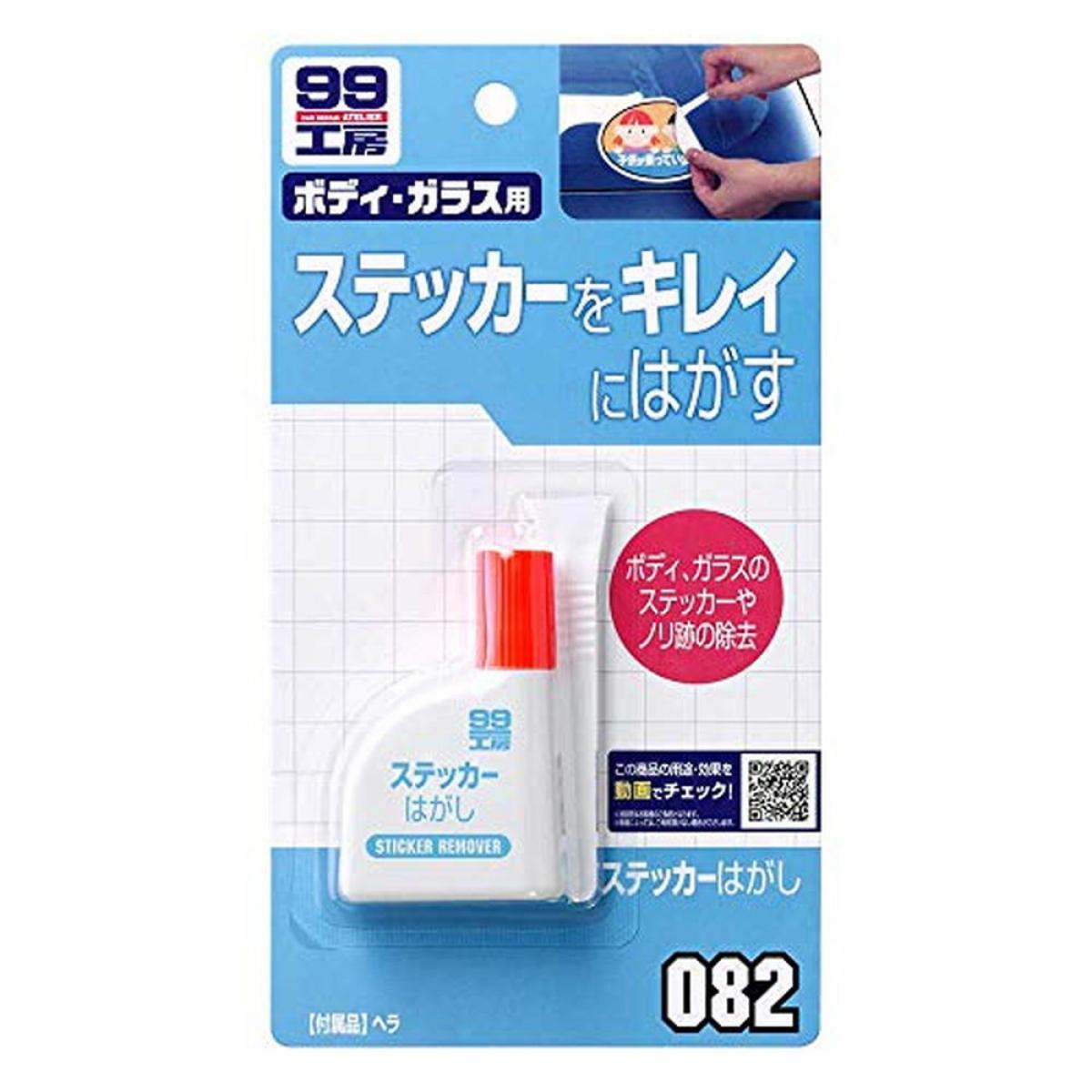 楽天市場】☆ソフト99 シリコンオフシート 5枚入 B-227 09227 ｜ 脱脂剤 油分除去 脱脂シート 塗装 脱脂処理用 下地処理 補修 ソフト99  99工房 : ダイユーエイト楽天市場店