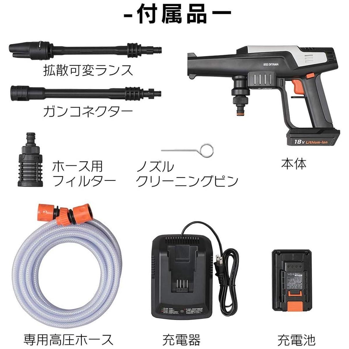 楽天市場 充電式ハンディウォッシャー 洗車 洗浄 ポータブル 高圧洗浄機 ホワイト アイリスオーヤマ ダイユーエイト楽天市場店