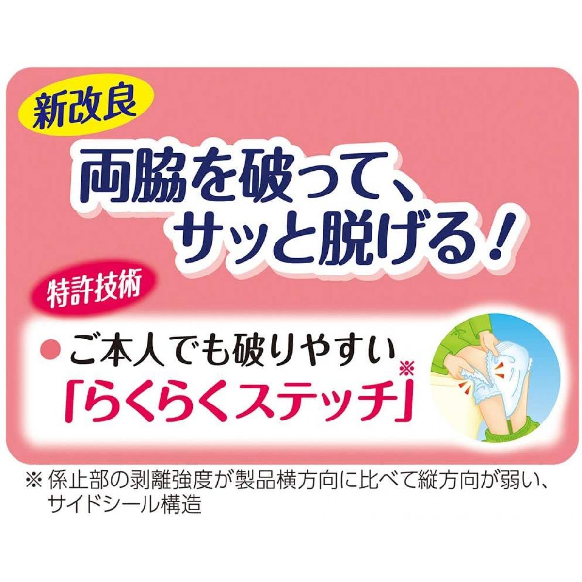 ライフリー パンツタイプ リハビリパンツ Lサイズ 22枚 5回吸収 介護用品