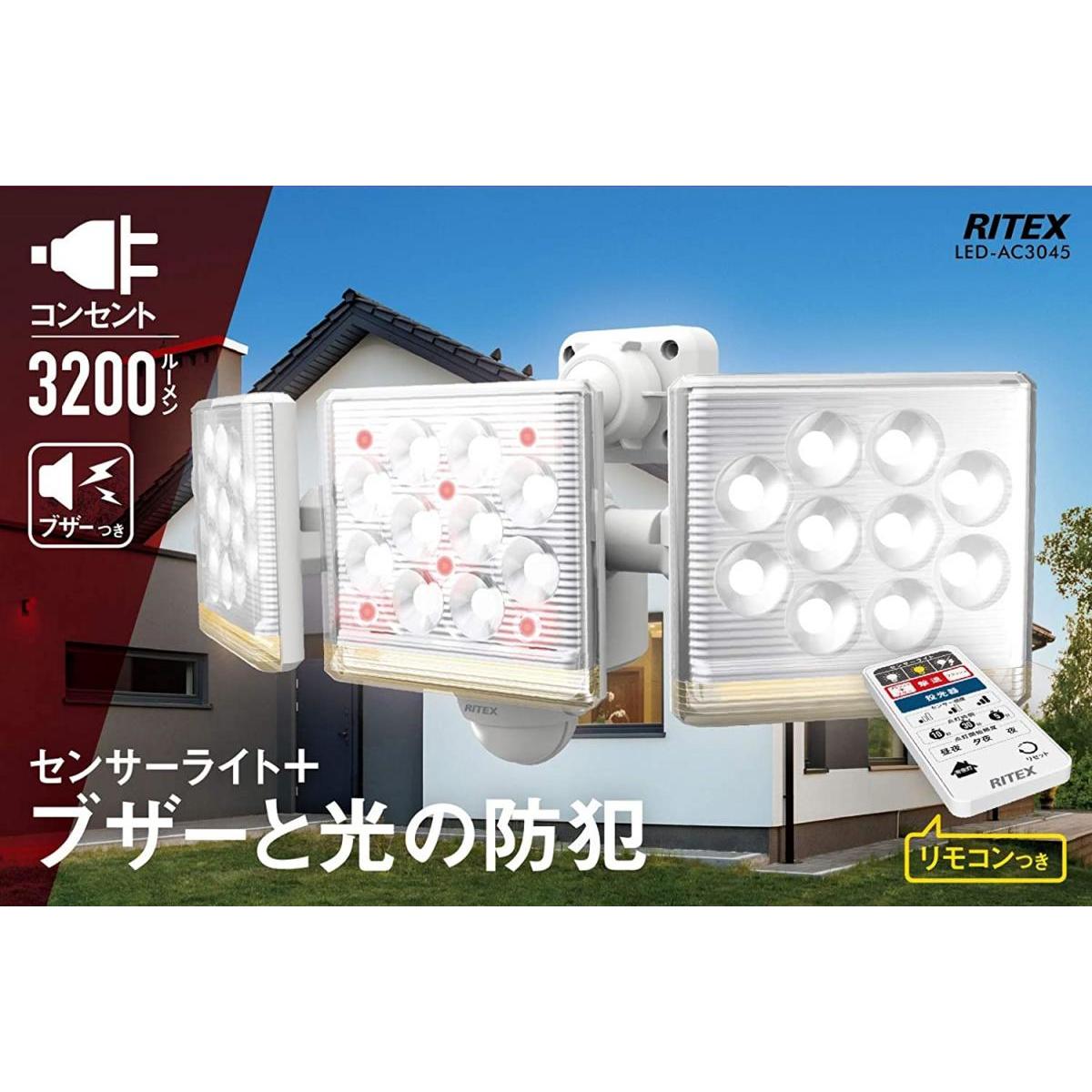 最新コレックション ムサシ RITEX フリーアーム式 高機能 LED センサーライト 12W×3灯 コンセント式 LED-AC3045 ホワイト 防犯  fucoa.cl