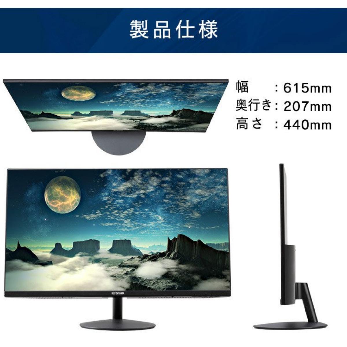 楽天市場 I 代引不可 液晶モニター ゲーミングモニター Pcモニター ディスプレイ 27インチ アイリス ブラック Rld 27af B 離島 沖縄 北海道不可 ダイユーエイト楽天市場店