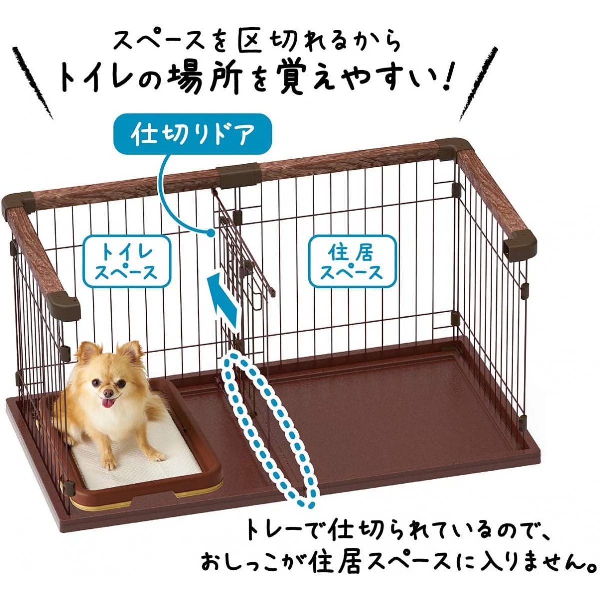 海外輸入 楽天市場 ペティオ Petio 犬用 お部屋に合わせて組み替えできる ドッグ ルーム サークル ペットサークル 超小型犬 トイレ付き 全犬種用 居住 区切る 仕切り ダイユーエイト楽天市場店 上質で快適 Lexusoman Com