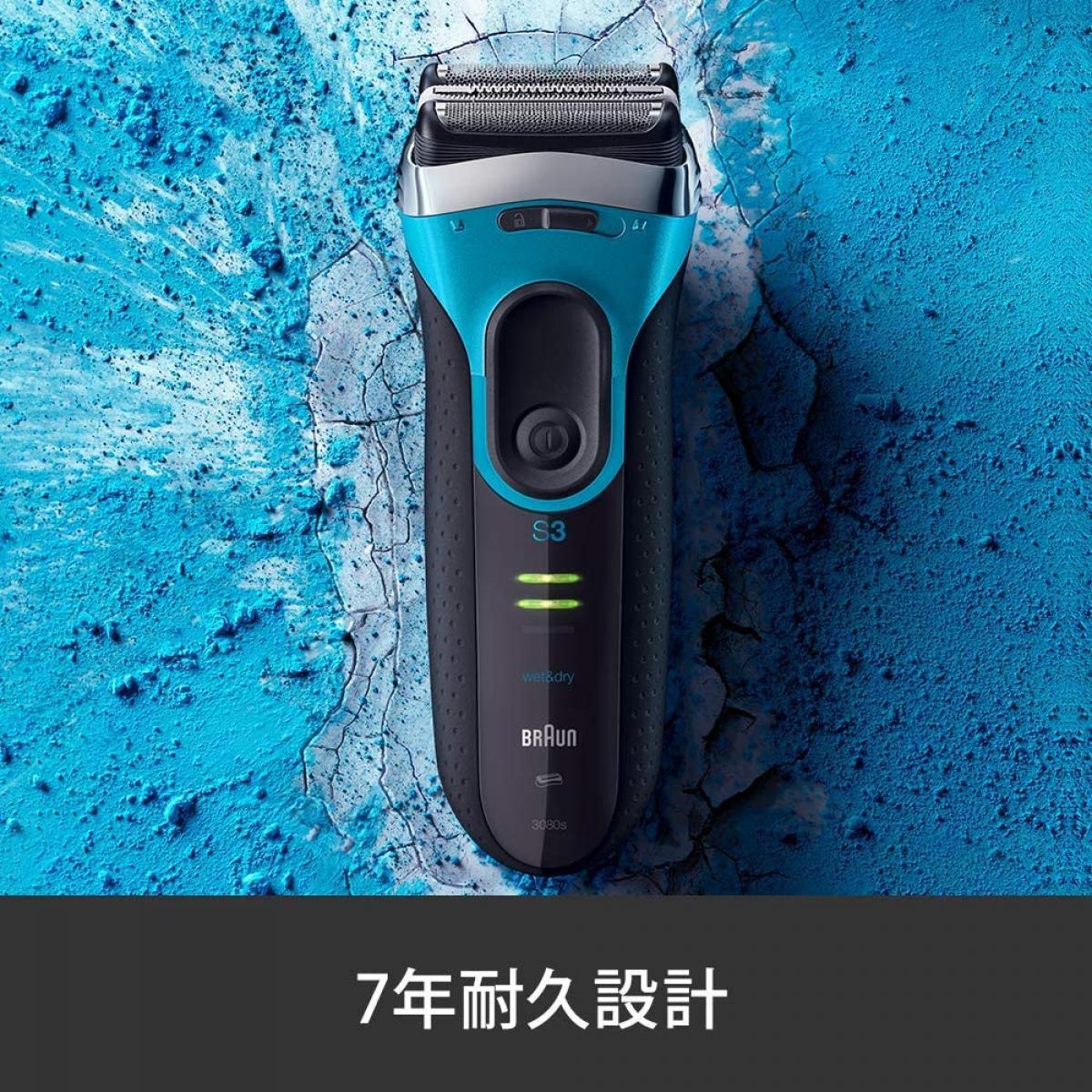 楽天市場 ブラウン Braun Braun メンズ電気シェーバー シリーズ3 3080s B 3枚刃 水洗い お風呂剃り可 シルバー 数量限定 ダイユーエイト楽天市場店