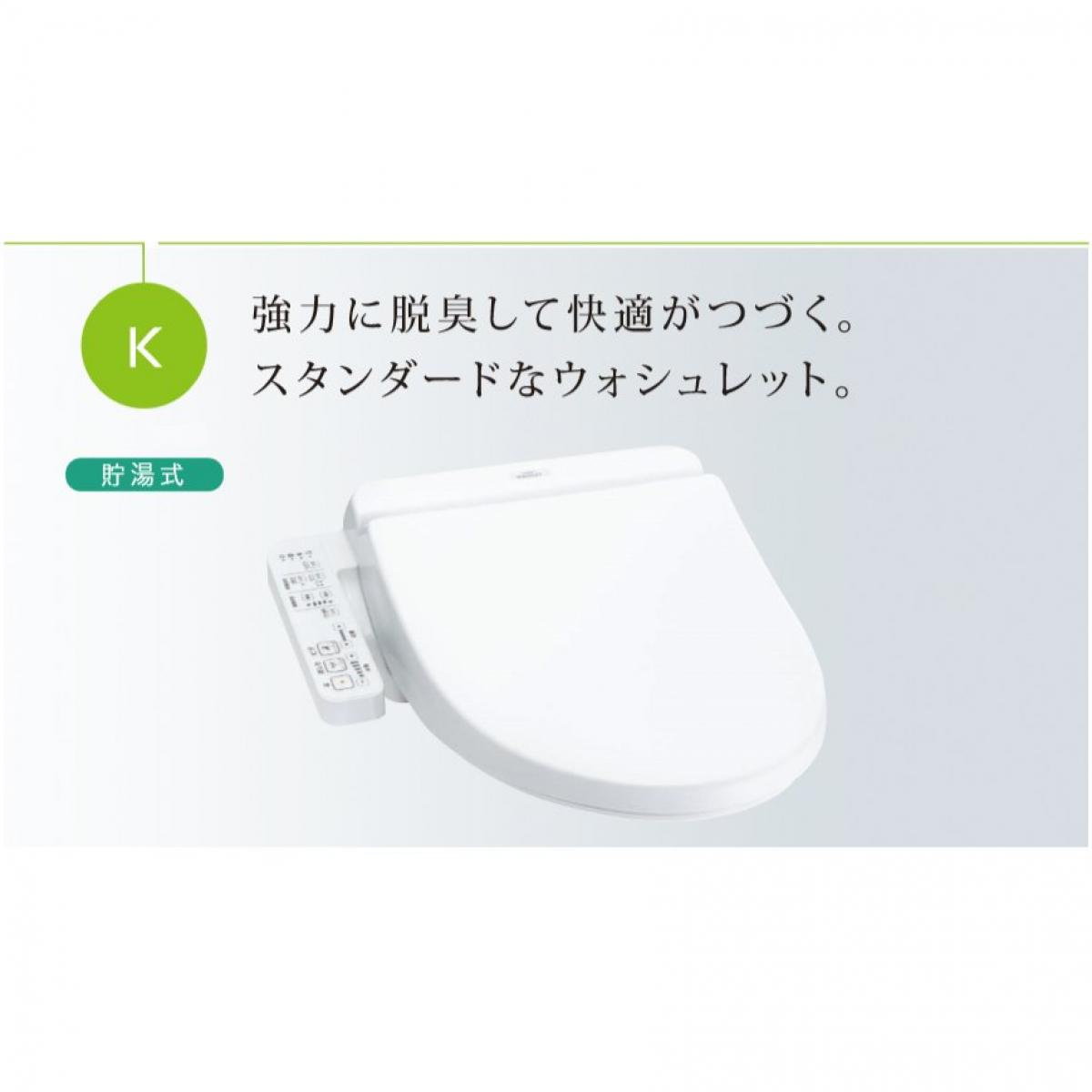 Toto ウォシュレット Kシリーズ 貯湯式 洗浄便座 温水洗浄便座 貯湯式温水洗浄便座 ホワイト Tcf8ck67 Nw1 Tcf8ck67 Zaviaerp Com