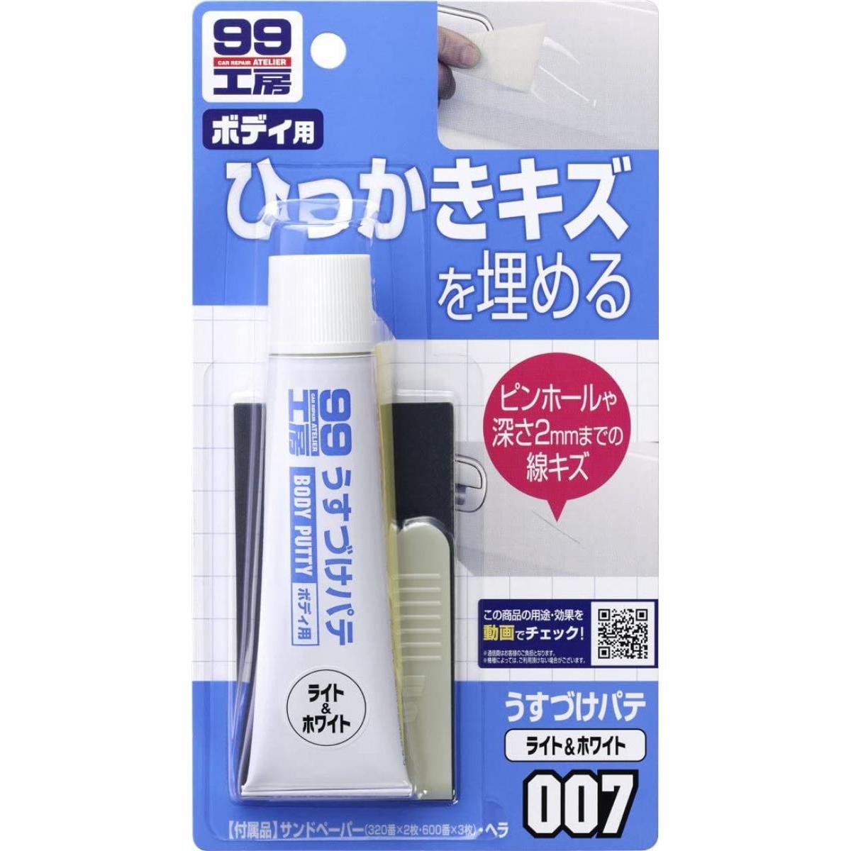 楽天市場】☆ソフト99 シリコンオフシート 5枚入 B-227 09227 ｜ 脱脂剤 油分除去 脱脂シート 塗装 脱脂処理用 下地処理 補修 ソフト99  99工房 : ダイユーエイト楽天市場店