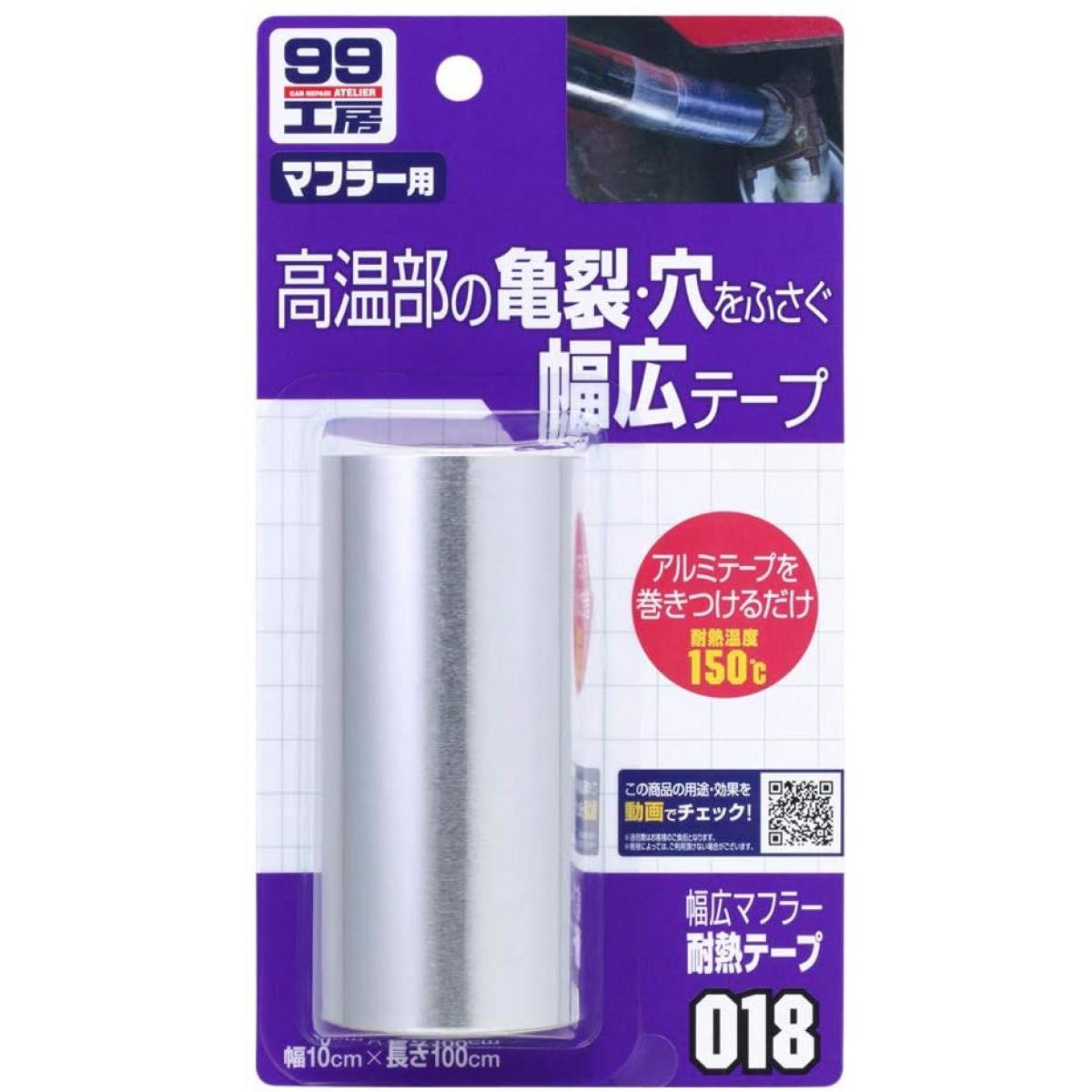 楽天市場】☆ソフト99 シリコンオフシート 5枚入 B-227 09227 ｜ 脱脂剤 油分除去 脱脂シート 塗装 脱脂処理用 下地処理 補修 ソフト99  99工房 : ダイユーエイト楽天市場店