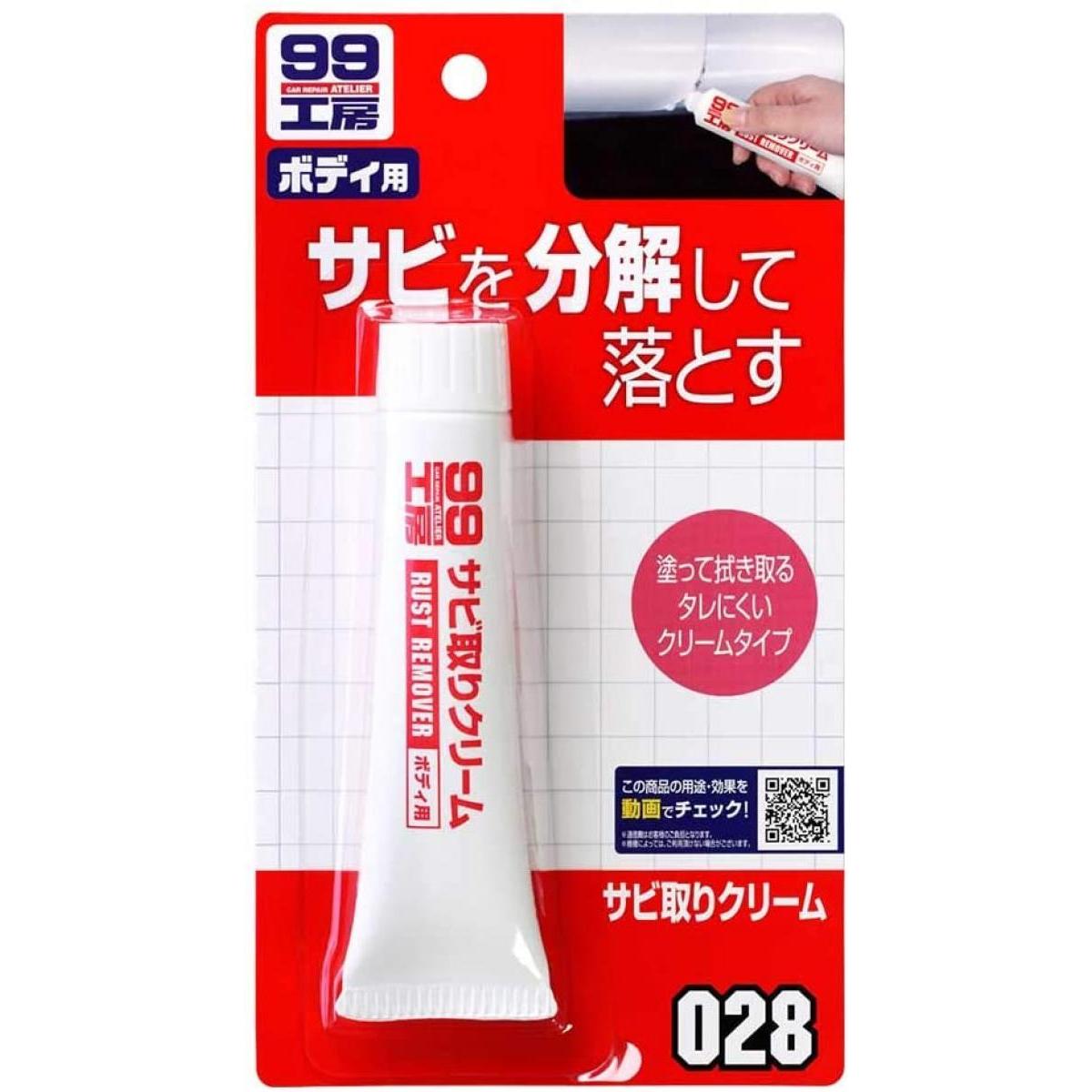 楽天市場】☆ソフト99 シリコンオフシート 5枚入 B-227 09227 ｜ 脱脂剤 油分除去 脱脂シート 塗装 脱脂処理用 下地処理 補修  ソフト99 99工房 : ダイユーエイト楽天市場店