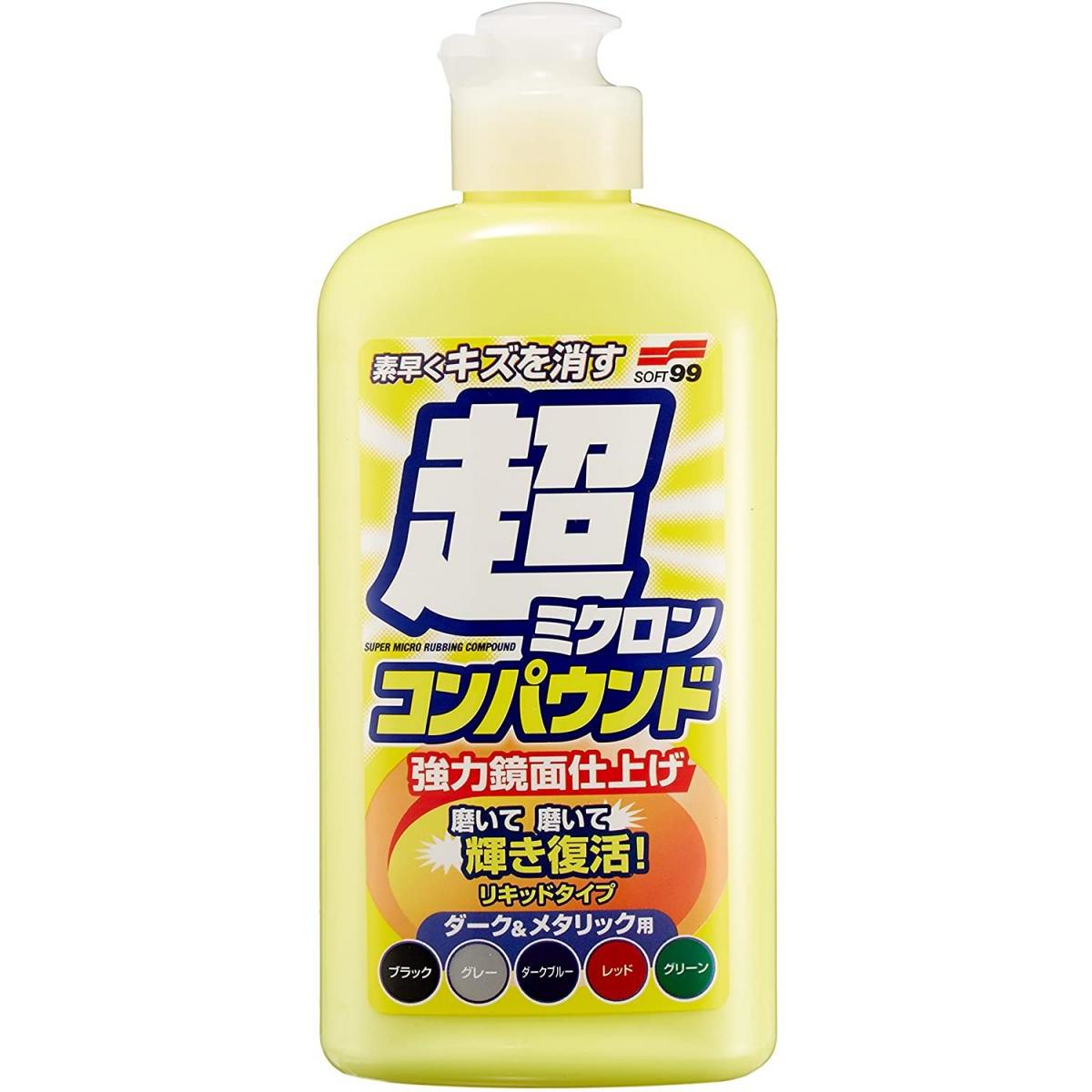 楽天市場】ソフト99 液体コンパウンド 9800 仕上げセット 09147 [ HTRC3 ] ボディ・バンパー用 鏡面仕上げ キズ消し 傷消し  SOFT99 : ダイユーエイト楽天市場店