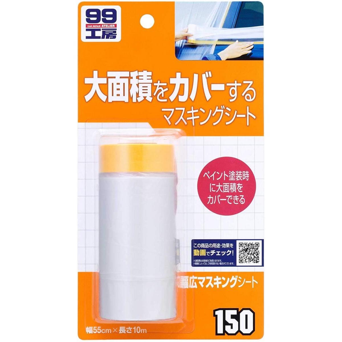 楽天市場】☆ソフト99 シリコンオフシート 5枚入 B-227 09227 ｜ 脱脂剤 油分除去 脱脂シート 塗装 脱脂処理用 下地処理 補修  ソフト99 99工房 : ダイユーエイト楽天市場店