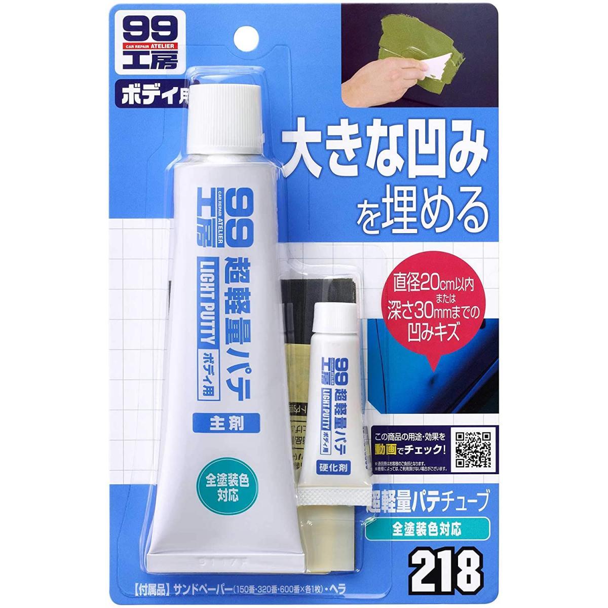 楽天市場】☆ソフト99 シリコンオフシート 5枚入 B-227 09227 ｜ 脱脂剤 油分除去 脱脂シート 塗装 脱脂処理用 下地処理 補修  ソフト99 99工房 : ダイユーエイト楽天市場店