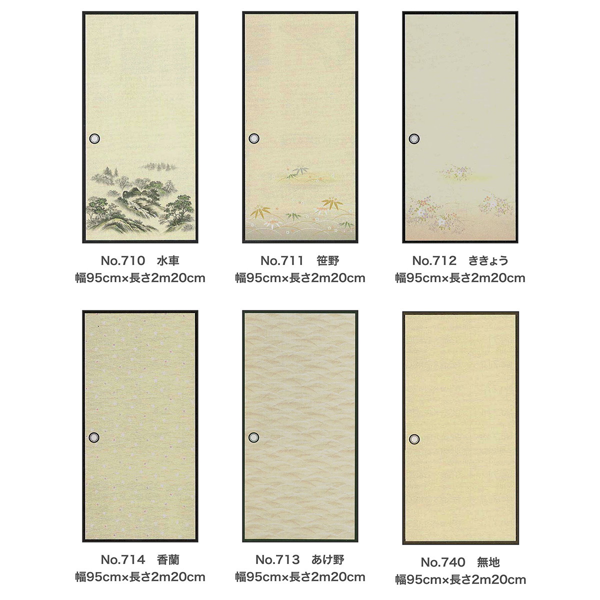 最大58%OFFクーポン アサヒペン 麻織調ふすま紙 無地 95cm×2m20cm 2枚入 No.740  whitesforracialequity.org