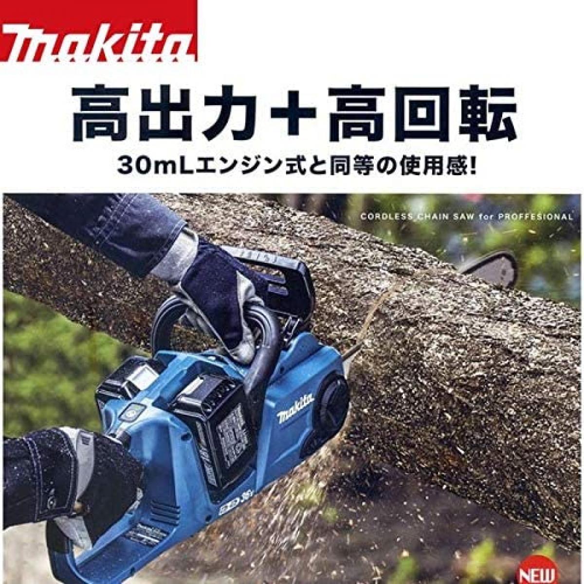 新品未使用 マキタ 350mm充電式チェンーソー MUC353DPG2 | www