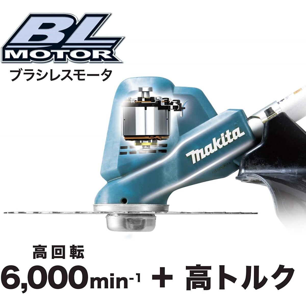 マキタ チャージ儀典草刈エアクラフト18v 刈込横幅230mmチップソー倖せ 判り易い使い処雛型 手がるいらく除法醜行船積み 5ahバッテリ 充電容れ物付 Mur190sdst 刈払機 刈納入機 草刈機 除草 Newbyresnursery Com
