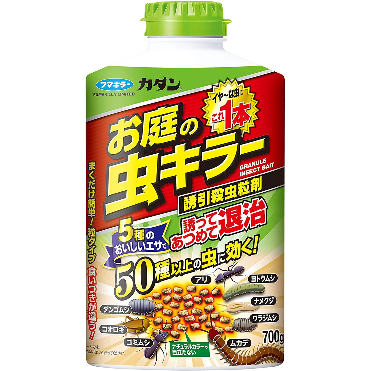 楽天市場 フマキラー カダン 殺虫剤 害虫 駆除 粒タイプ お庭の虫キラー 700g 花壇 ガーデニング 害虫対策 ダイユーエイト楽天市場店