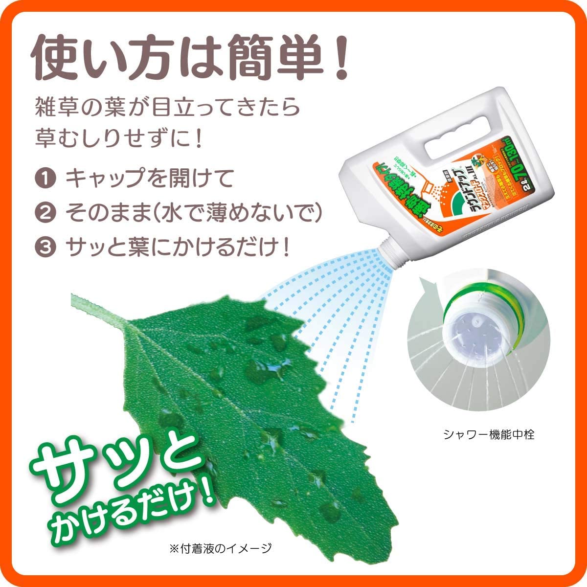 送料無料】 ラウンドアップ 除草剤 日産化学 シャワータイプ ラウンドアップマックスロードAL3 4.5L turbonetce.com.br