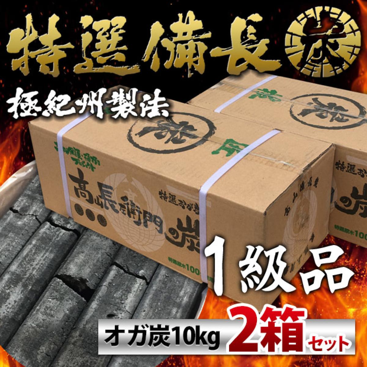 楽天市場】仙台牛タンの名店が使用！一級品 オガ炭 10kg インドネシア産 長時間燃焼 オガ備長炭 BBQ バーベキュー 業務用 :  ダイユーエイト楽天市場店