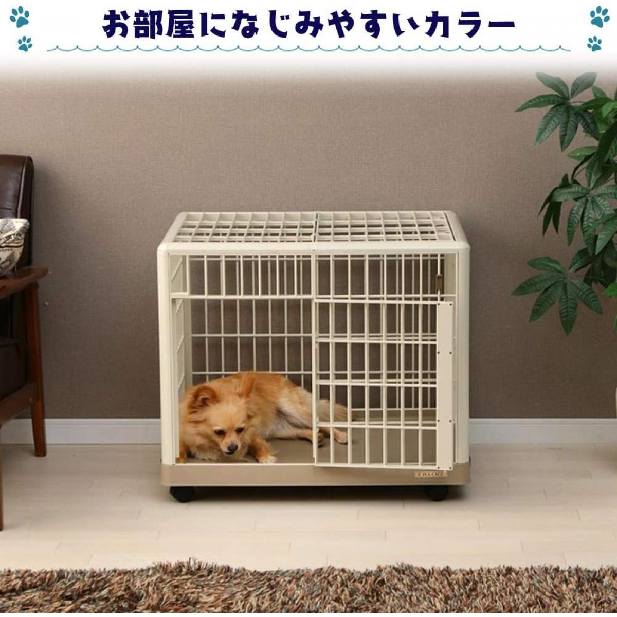 アイリスオーヤマ プラケージ 660 ベージュ / 犬 ケージ 室内 1段 小型 