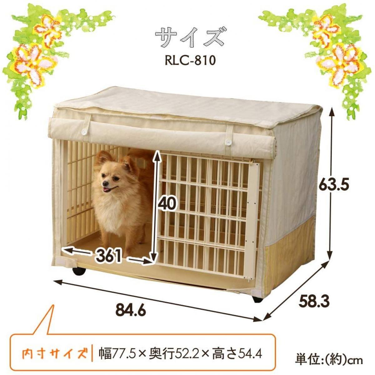アイリスオーヤマ リラックスケージ Rlc 810 ベージュ 犬 ケージ おしゃれ 室内 小型犬 カバー付き Salon Raquet De