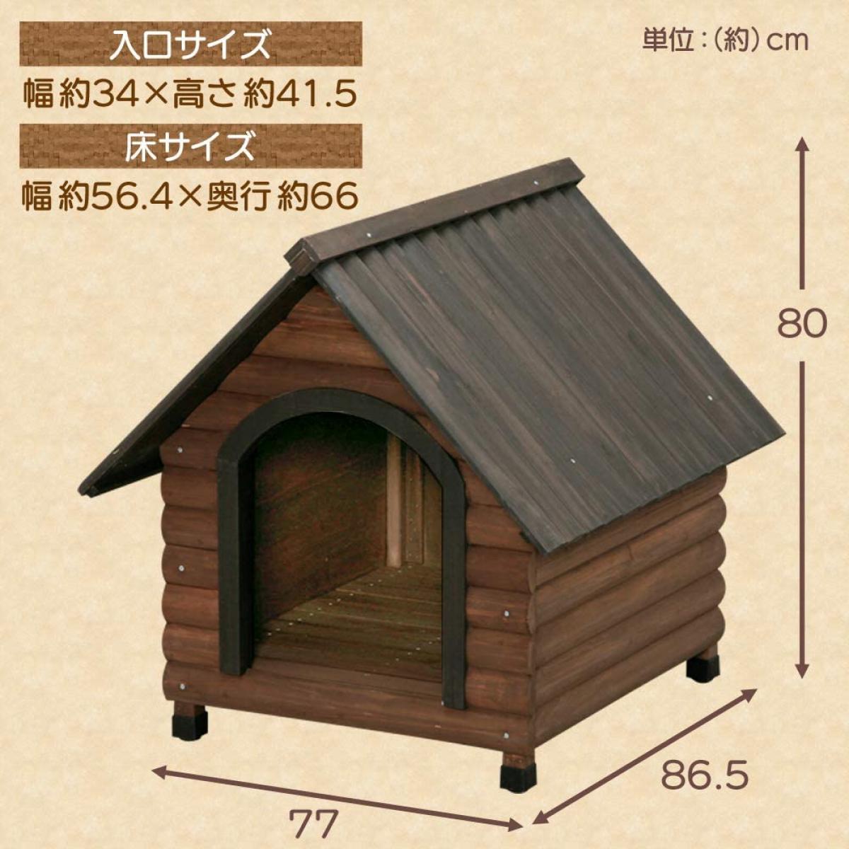 テレビで話題】 ログ犬舎 LGK-750 ダークブラウン アイリスオーヤマ 犬小屋 ドッグハウス 屋外 木製 ログハウス fucoa.cl