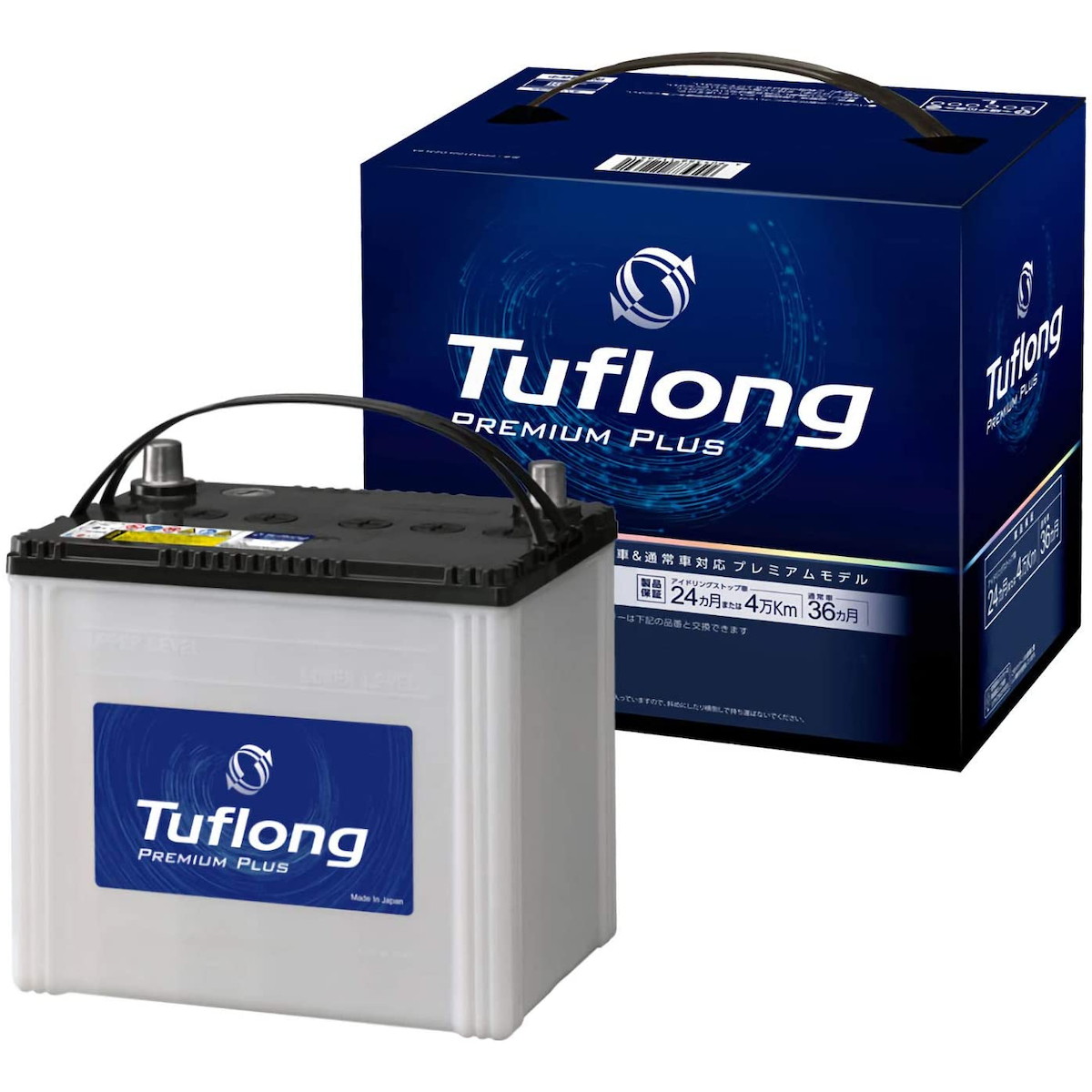 昭和電工マテリアルス アイドリングストップ車対応バッテリー Ppas115ld26l9a Tuflong Premium Plus 自動車用 高耐久 充電制御車 Umu Ac Ug 昭和電工マテリアルス アイドリングストップ車対応バッテリー Ppas115ld26l9a Tuflong Premium Plus 自動車用 高耐久 充電制御車 Umu Ac Ug