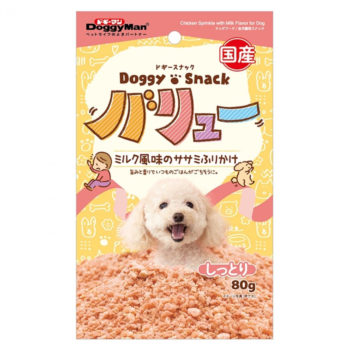 市場 無添加良品 ドッグ おやつ 240g 犬 a ドギーマンハヤシ 乳酸菌入り野菜Mixキューブ ペット フード