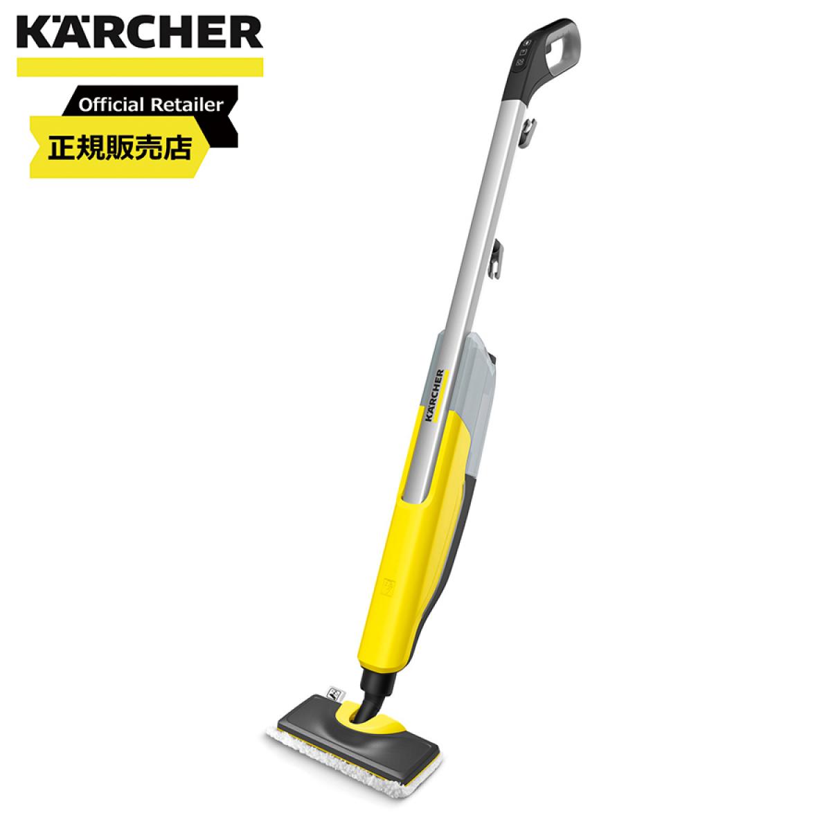 生活家電 掃除機 【在庫有・即納】【送料無料】ケルヒャー(KARCHER) スチームモップ SC Upright 1.513-349.0　スチームクリーナー |  ダイユーエイト楽天市場店