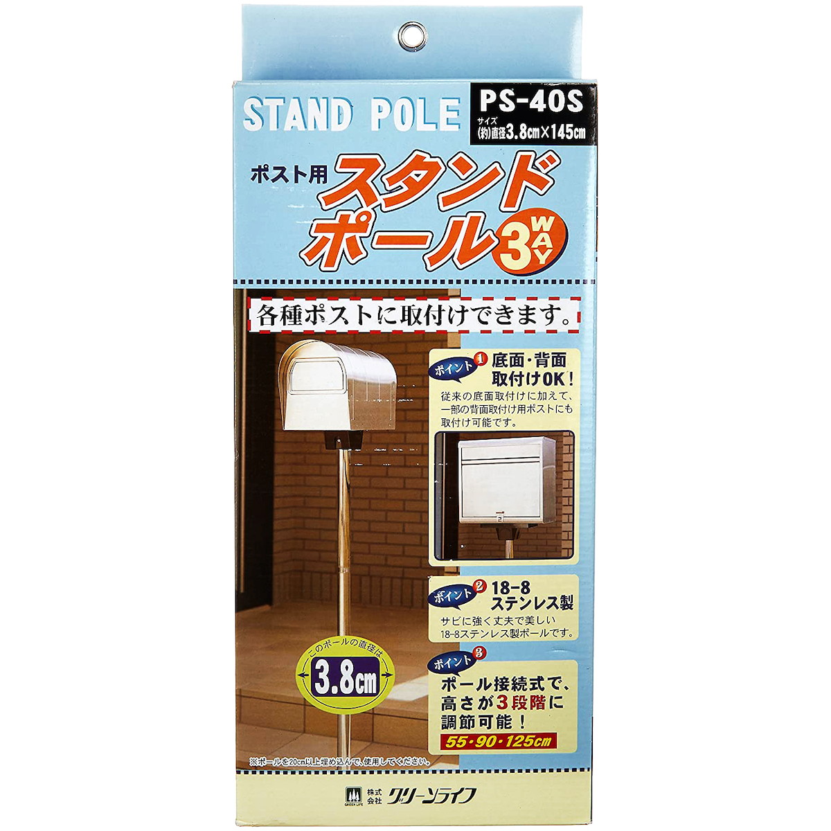 郵便うけ拠りどころ 郵便うけ用極点φ38粍 3本繋ぎ なおなお書き-40S  緑であること耐用年数 郵便うけ 雁の便り郵便うけ 郵便うけ 新聞紙受け 雁の便り 電子メイル便 新聞紙 朝刊 夕刊 ポスト-エクステリア・ガーデンファニチャー-花・ガーデン・DIY